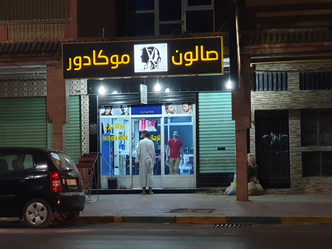 Salon Mougadorr - Aït Melloul