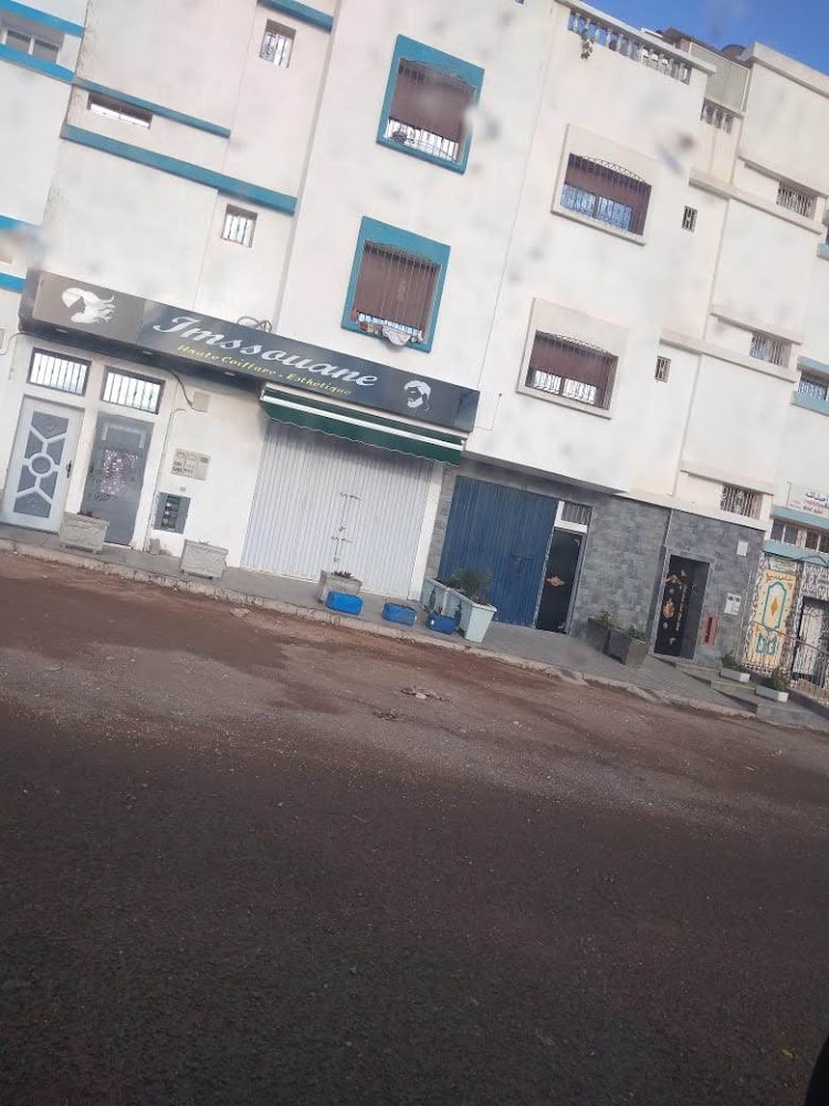 Salon imssowane