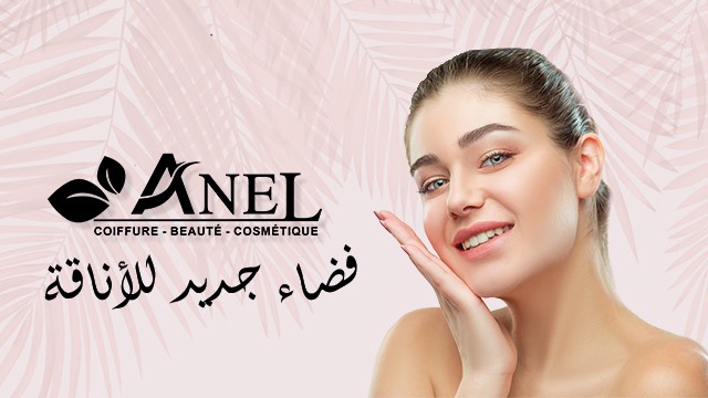 ANEL Beauty Center - Nador - +212 699-999237