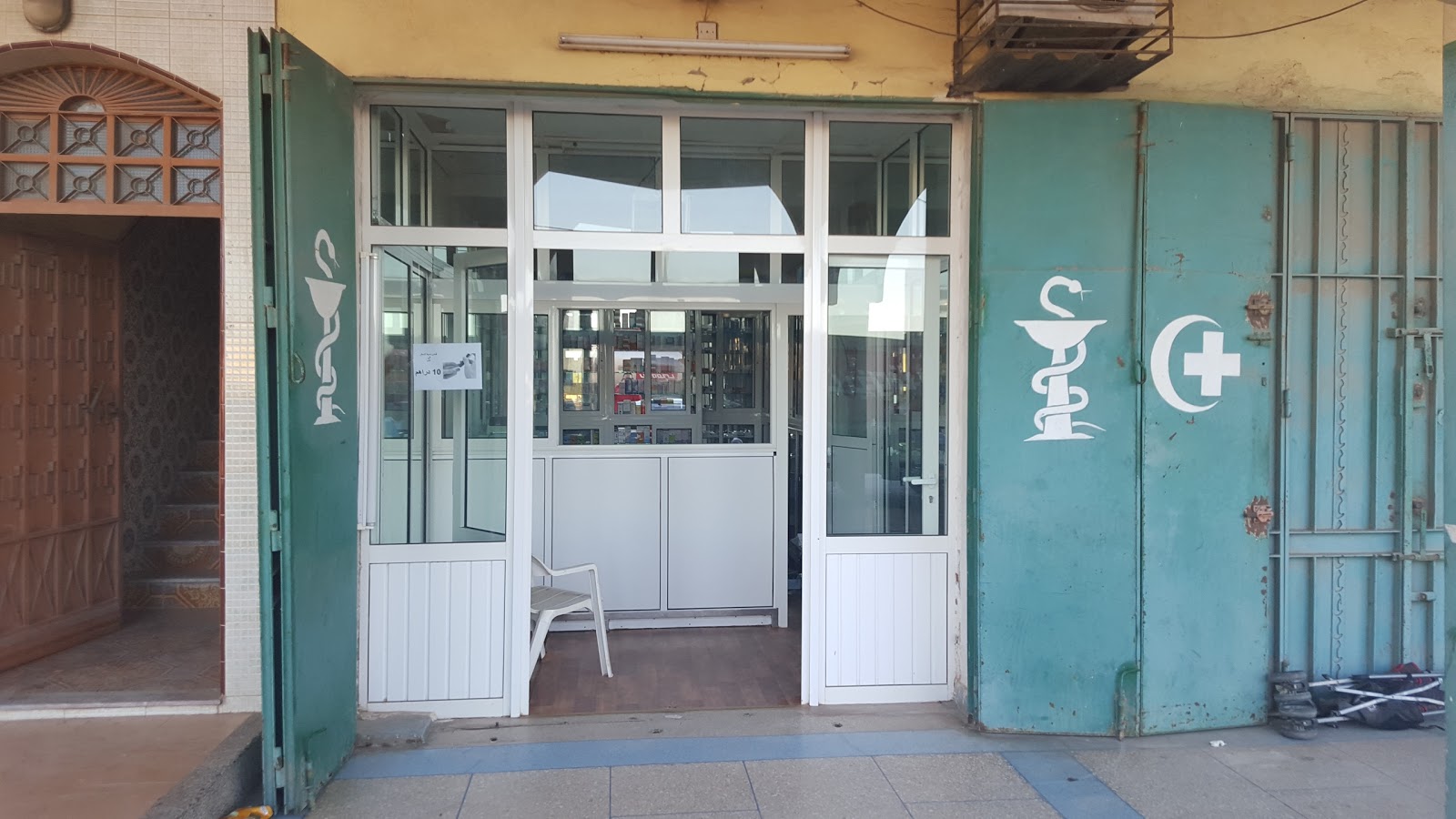 PHARMACIE MONASTIR