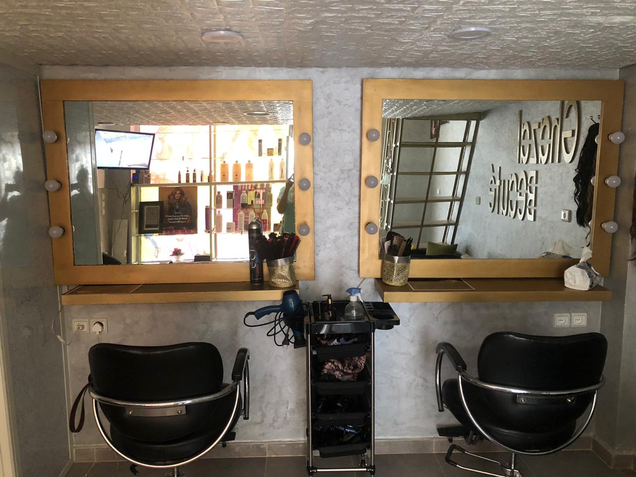 Salon Ghazal Beauté