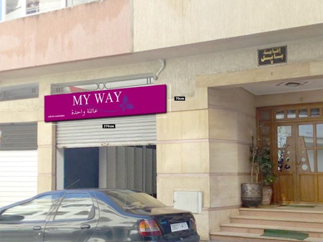 My Way Maroc - Rabat - +212 5226-88484