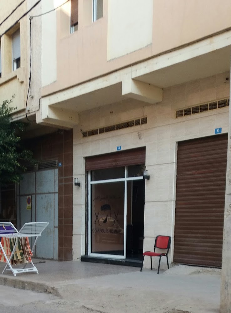 Coiffure Fatouaki - Nador