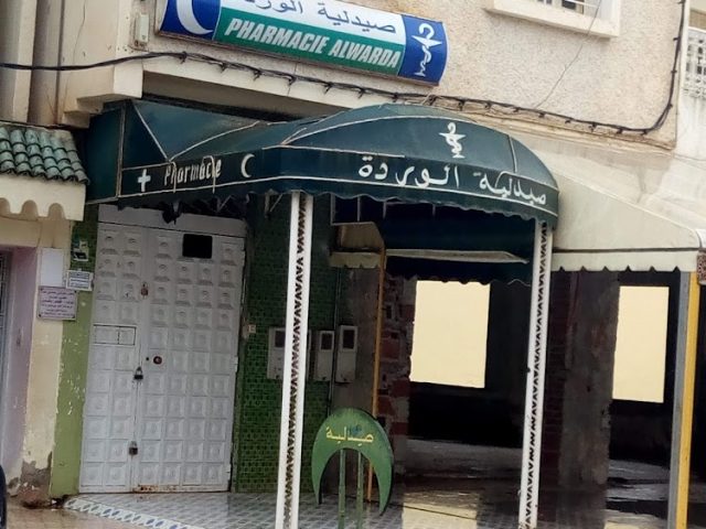 pharmacie Al Warda - Tahala - +212 5356-78860
