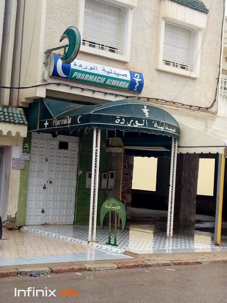 pharmacie Al Warda