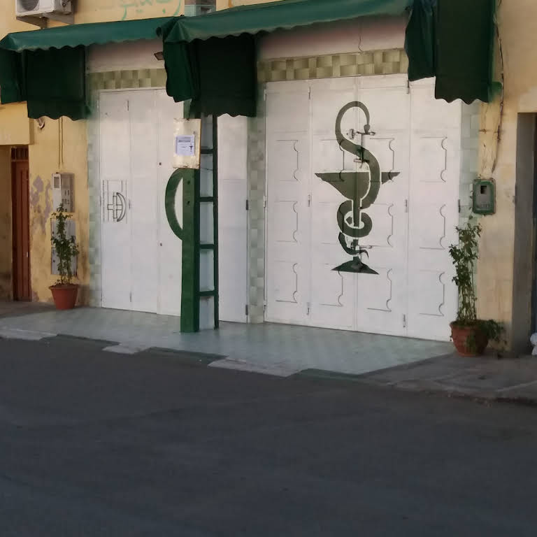 Pharmacie Derb mimouna