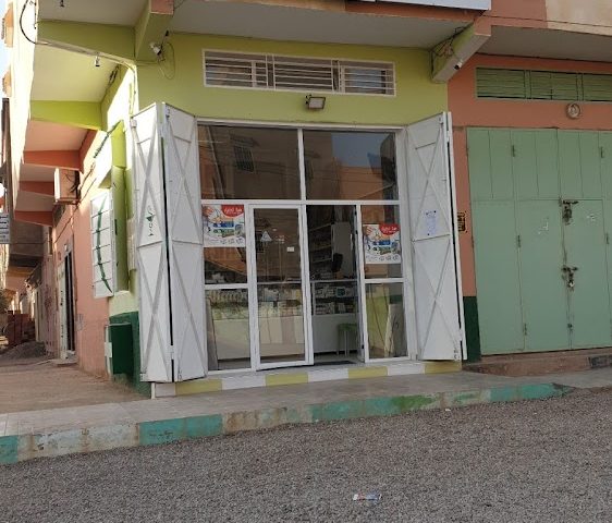 Pharmacie ALFAROUQ