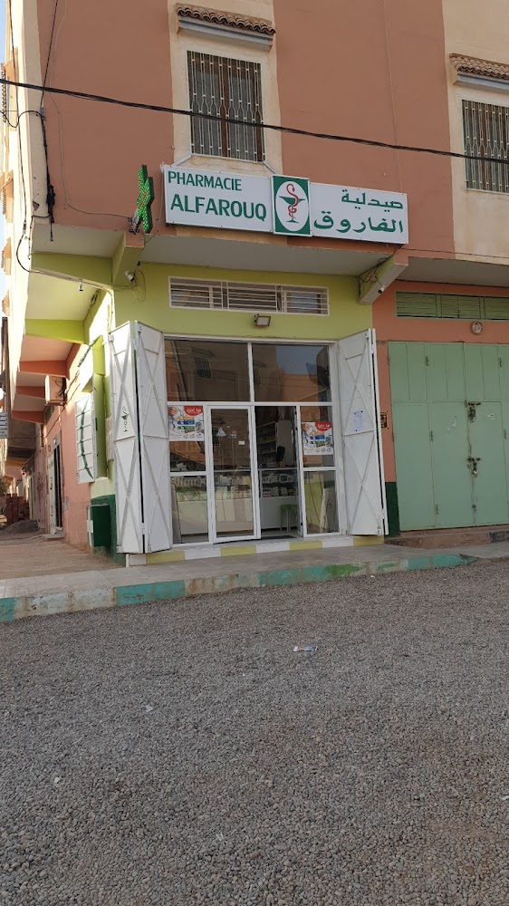 Pharmacie ALFAROUQ