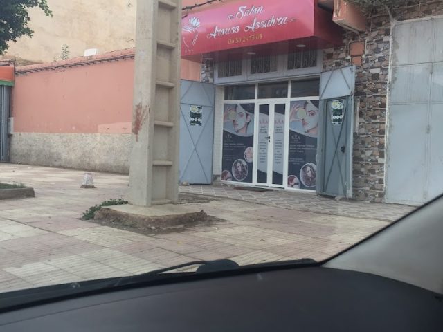 Salon Arouss Assahra & S.A.A. - Guelmim - +212 638-241365