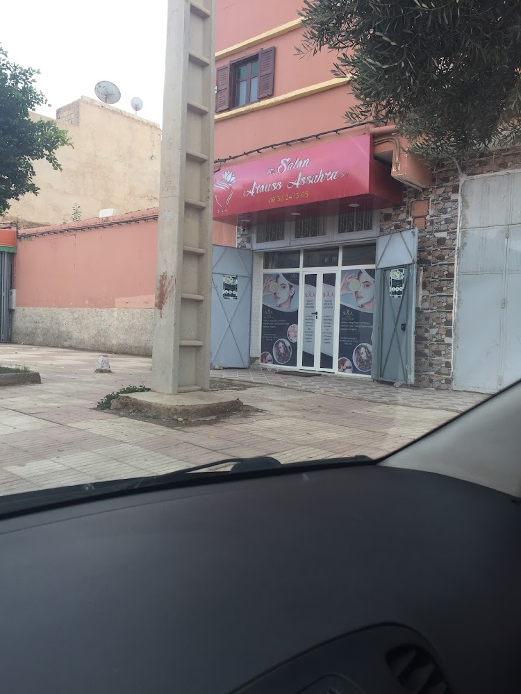Salon Arouss Assahra & S.A.A.