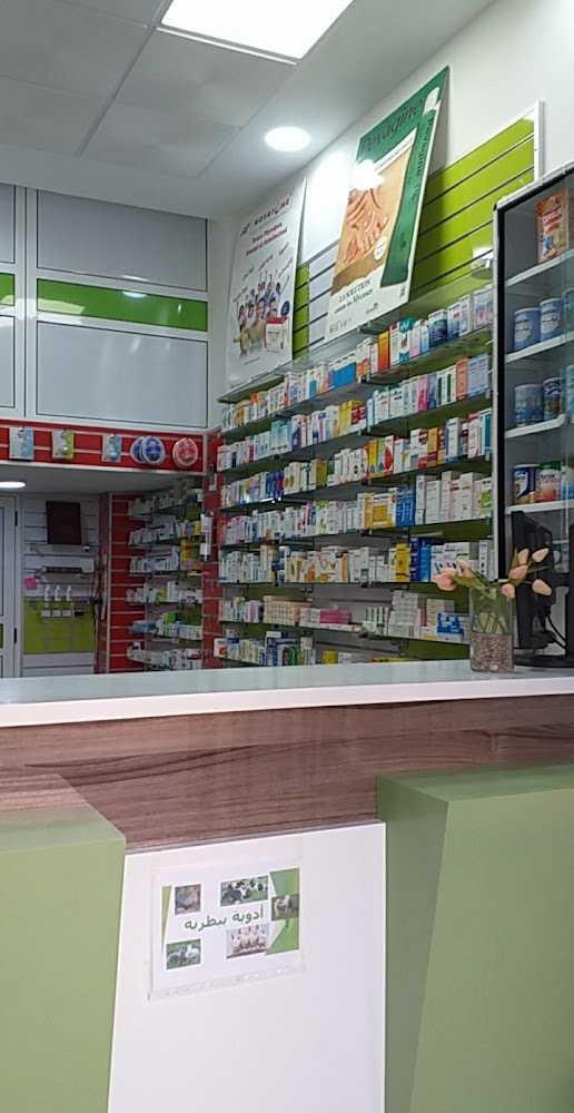 Pharmacie Hamria Al jadida