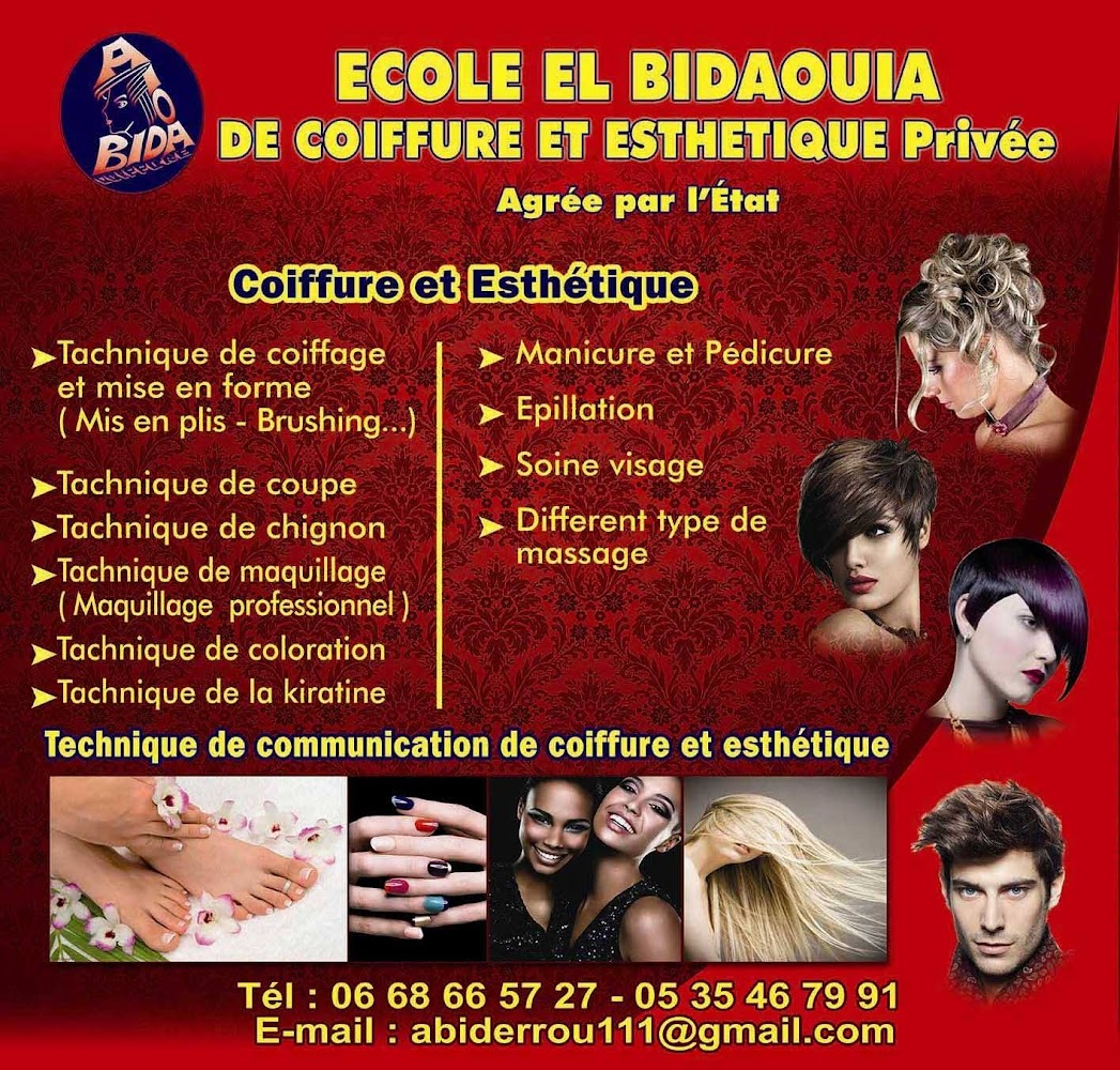 المدرسة البيضاوية للحلاقة والتجميل - Meknès