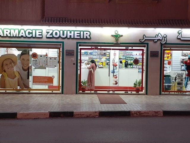 Pharmacie Zouheir - Berkane - +212 5366-11616