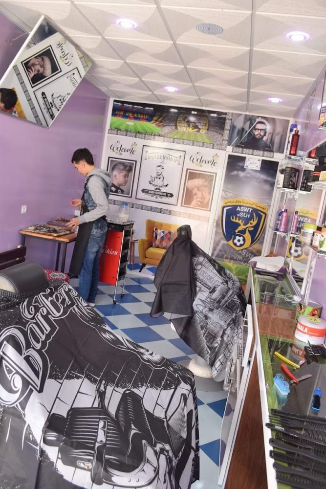 صالون وحلاقة أسكور Barber shop askour - Tighmi