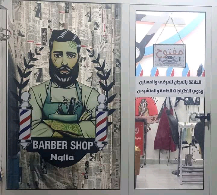 Nqila Shop barber - Safi
