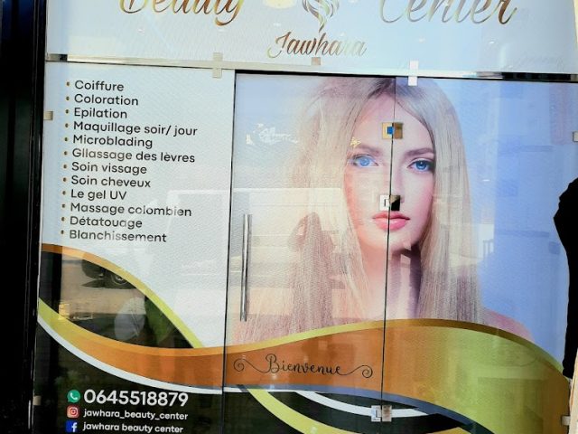 Jawhara Beauty Center -  - +212 645-518879