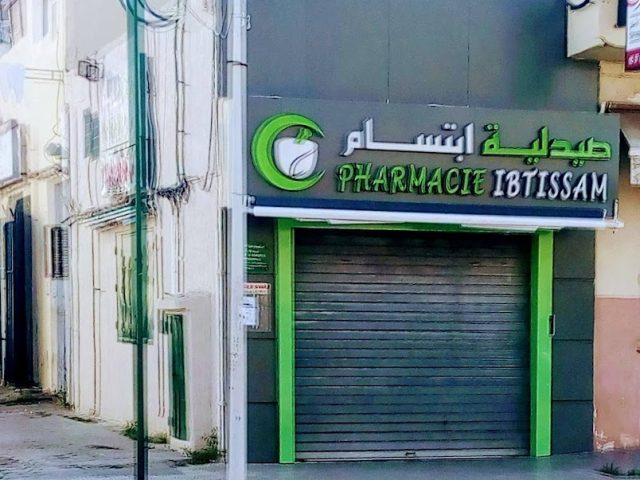 Pharmacie Ibtissam - Salé - +212 5378-62105