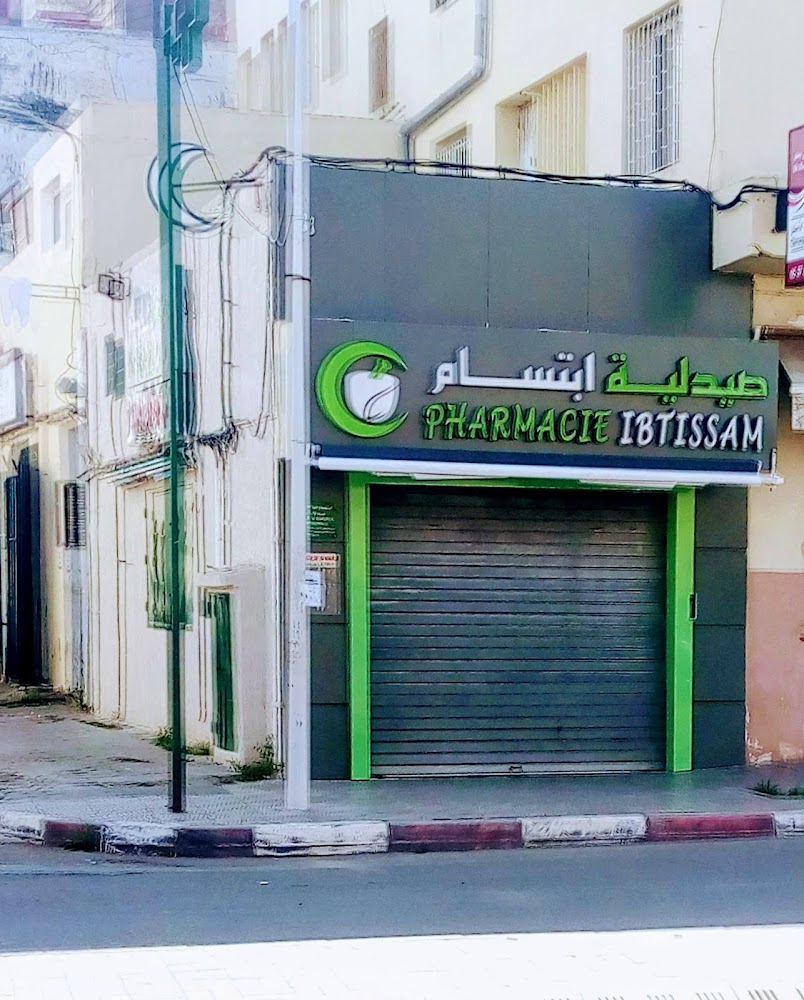 Pharmacie Ibtissam