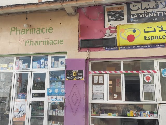 Pharmacie Khouna - Oujda - +212 5367-41238