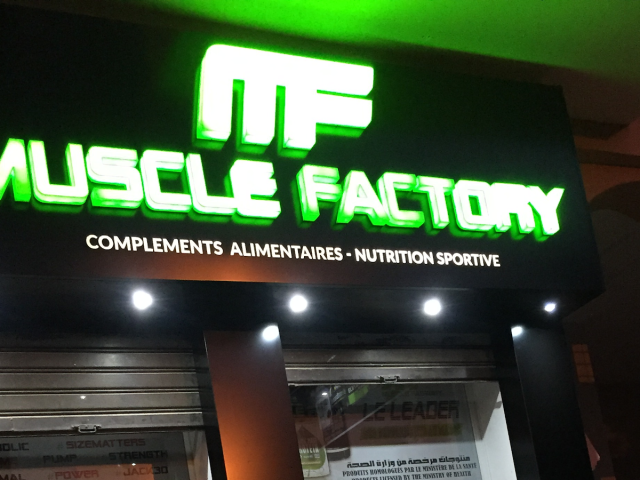 Muscle Factory Marrakech - Marrakech - +212 680-124422