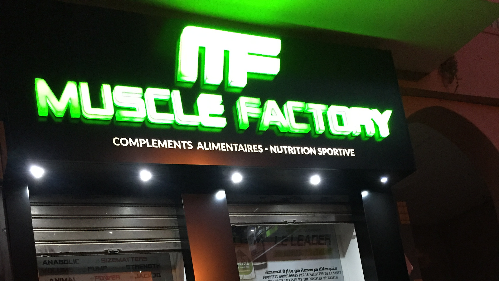Muscle Factory Marrakech - Marrakech