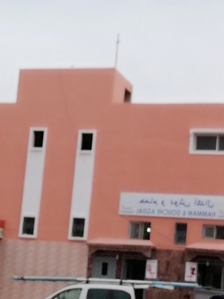 Hammam Agdal - Aït Melloul