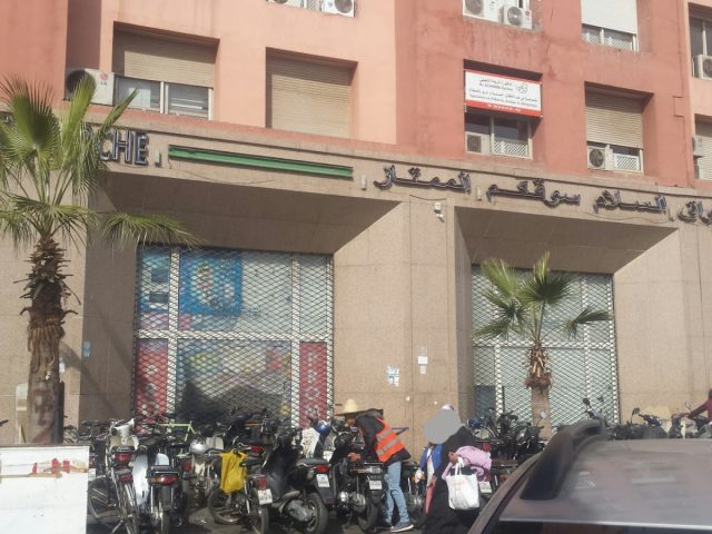 Aswak Salam - Marrakech -