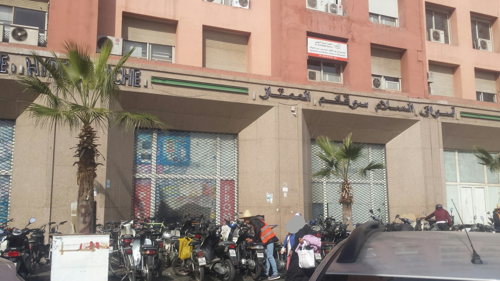 Aswak Salam - Marrakech