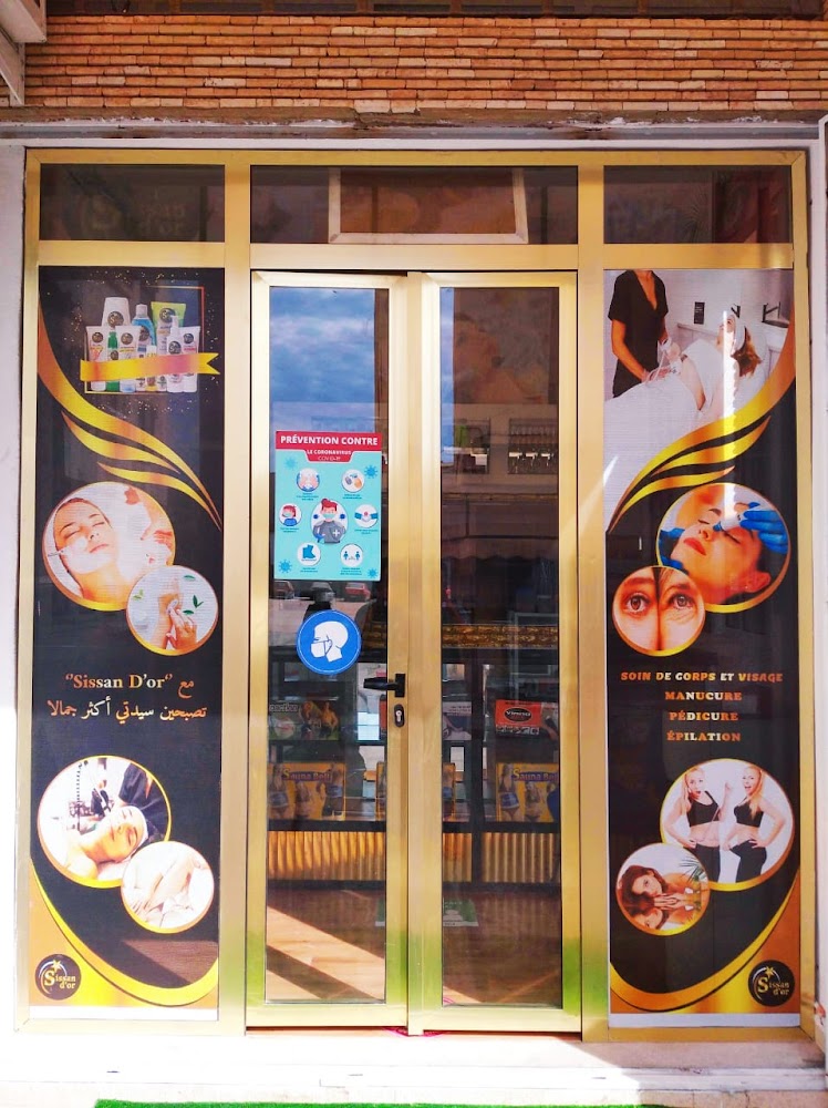 Sissan d'or - Agadir