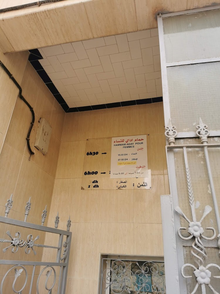 Hammam Aday pour femmes - Agadir