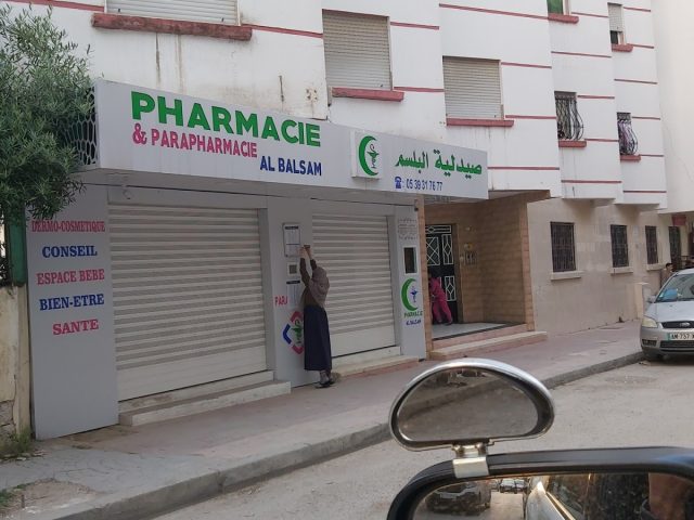 Pharmacie Al Balsam - Tanger - +212 5393-17677