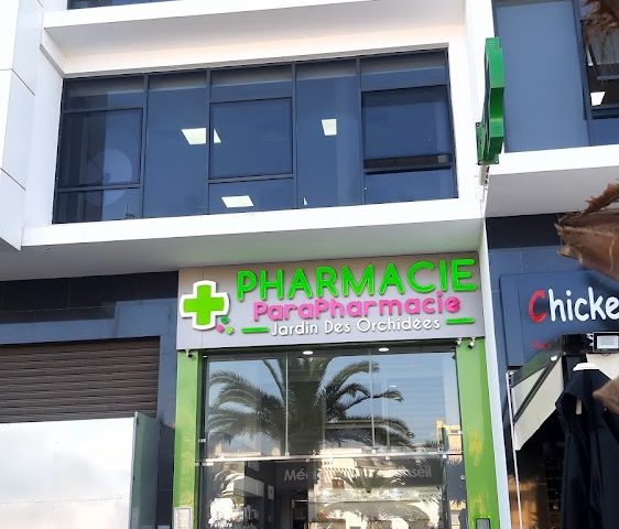 Pharmacie & Parapharmacie Jardin des Orchidées - Mohammédia - +212 5233-01236