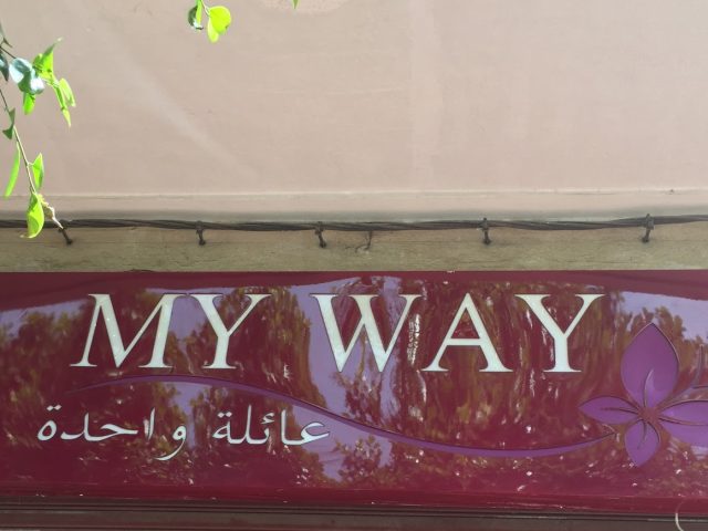 MY WAY EL JADIDA - El Jadida - +212 5232-51023