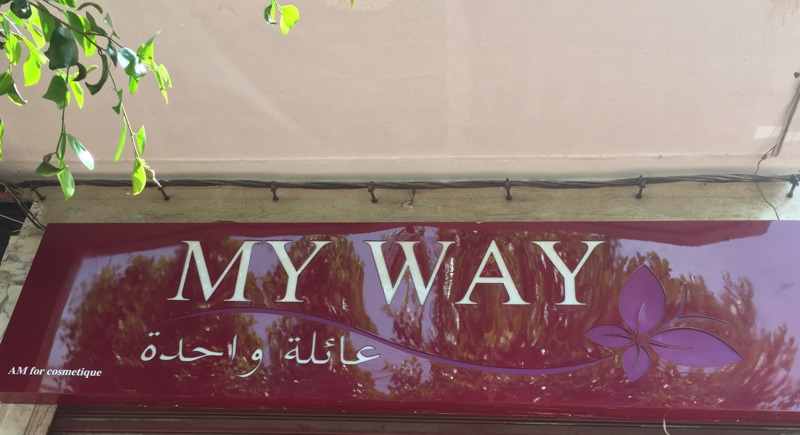 MY WAY EL JADIDA