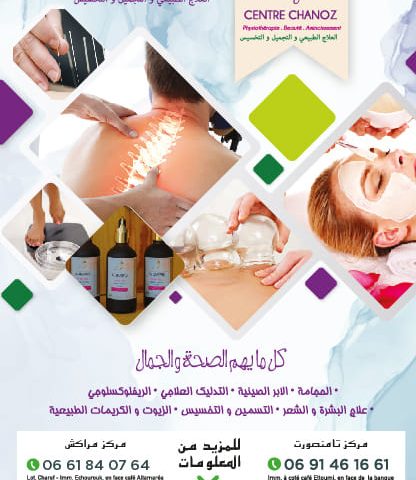 Centre Chanoz - Marrakech - +212 661-840764