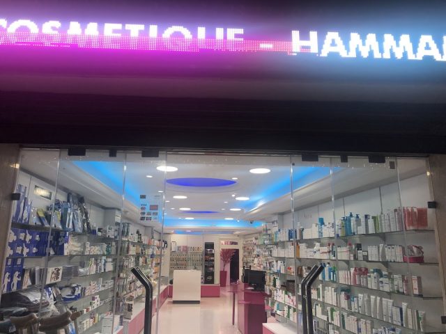 Parajawhara - El Jadida - +212 668-130234
