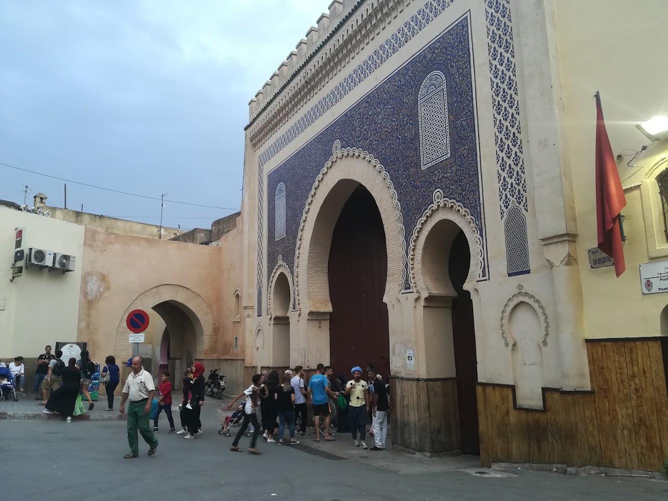 Dar Fes Huda