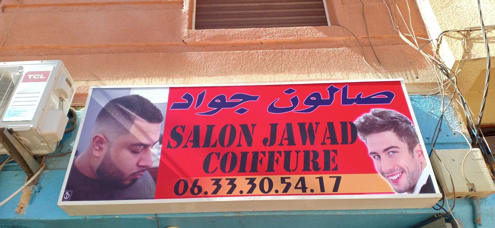 SALON JAWAD