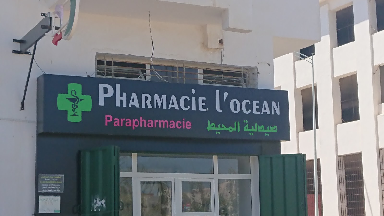 Pharmacie L'ocean