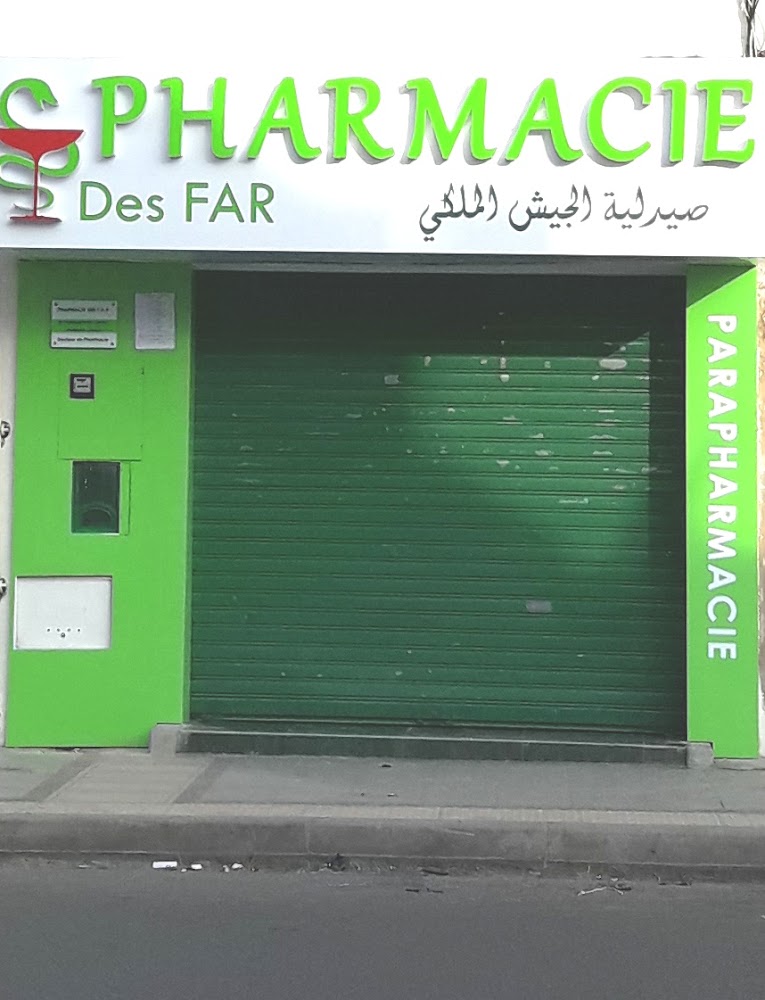 Pharmacie des Forces armées royales