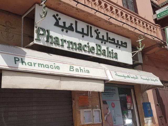 PHARMACIE EL BAHIA - Marrakech - +212 5244-45476