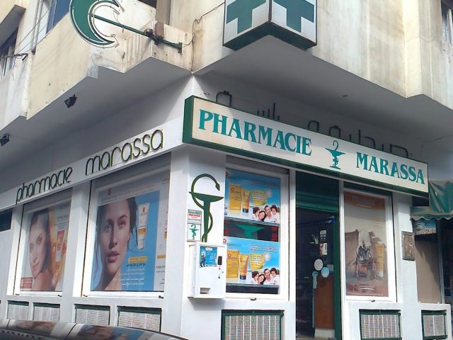 Pharmacie Marassa صيدلية المرسى - Rabat - +212 5372-01963
