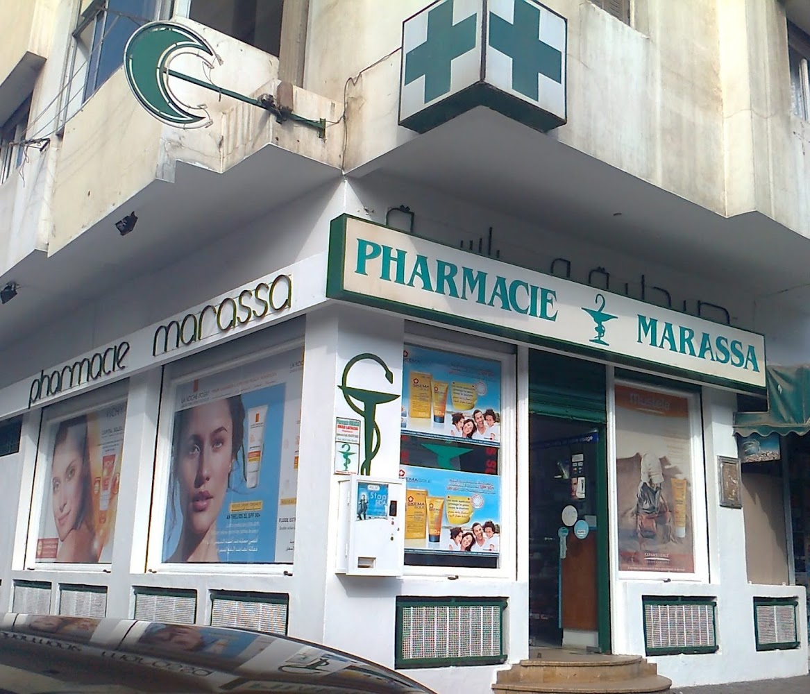 Pharmacie Marassa صيدلية المرسى