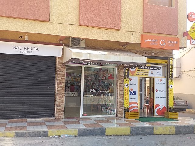 Mia. Cosmetique - Zaio - +212 639-181711
