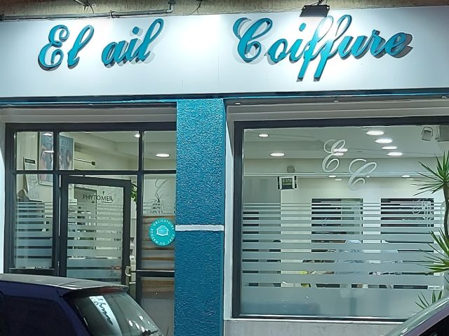 el ail coiffure - Casablanca - +212 661-905901