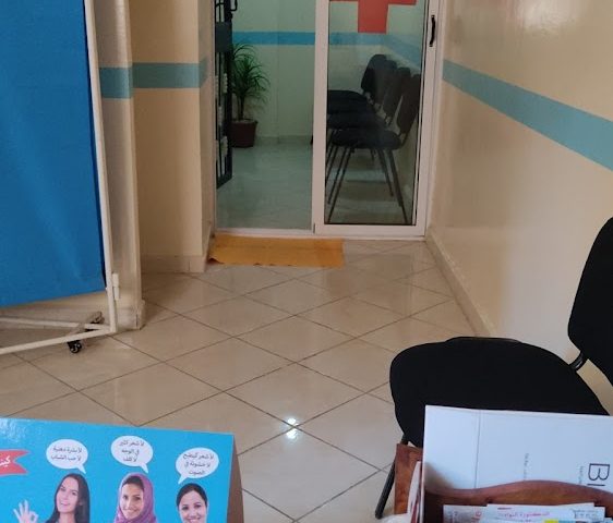 Cabinet Des soins Hayat - Agadir - +212 676-233237
