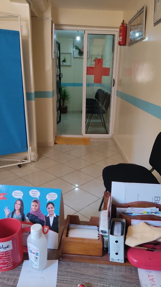 Cabinet Des soins Hayat - Agadir