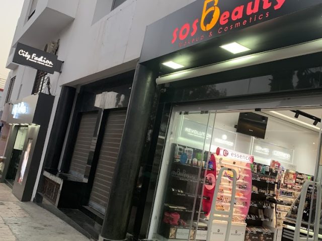 SOS Beauty Agadir - Agadir - +212 5288-48070