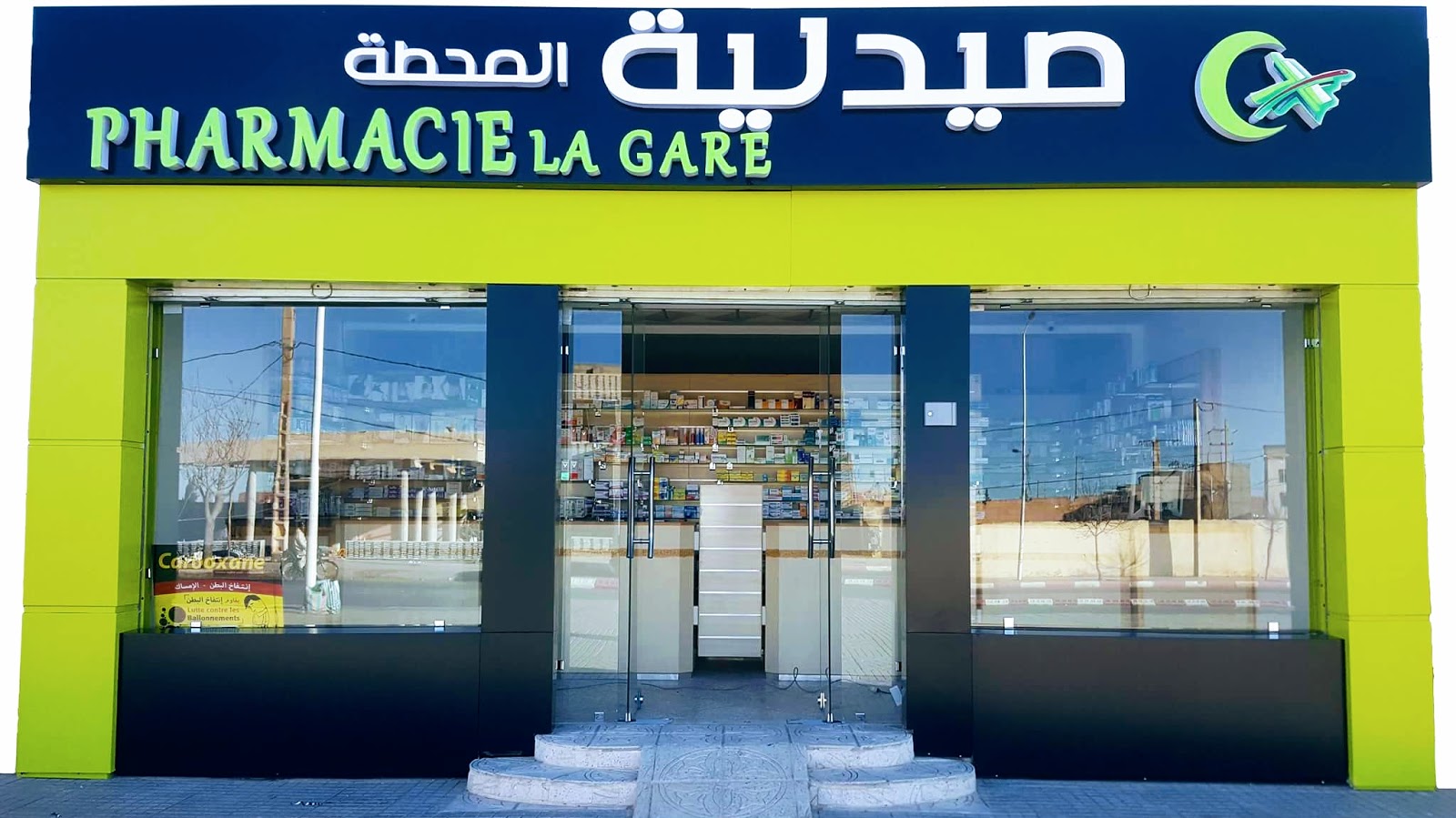 Pharmacie La Gare Midelt صيدلية المحطة ميدلت