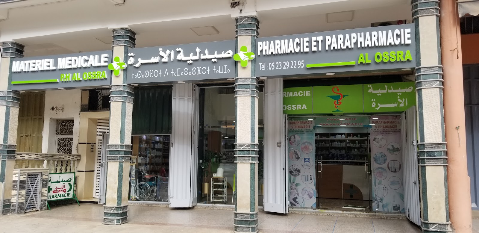 Pharmacie Al Ossra
